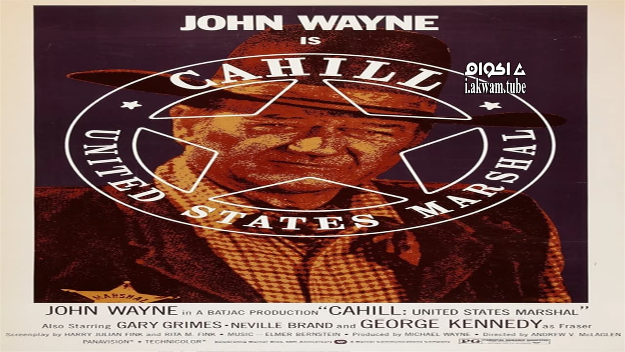 مشاهدة فيلم Cahill U.S. Marshal 1973 مترجم
