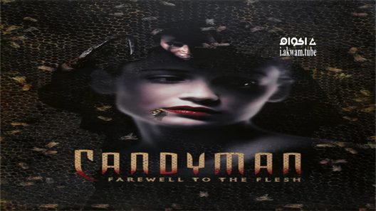 مشاهدة فيلم Candyman: Farewell to the Flesh 1995 مترجم