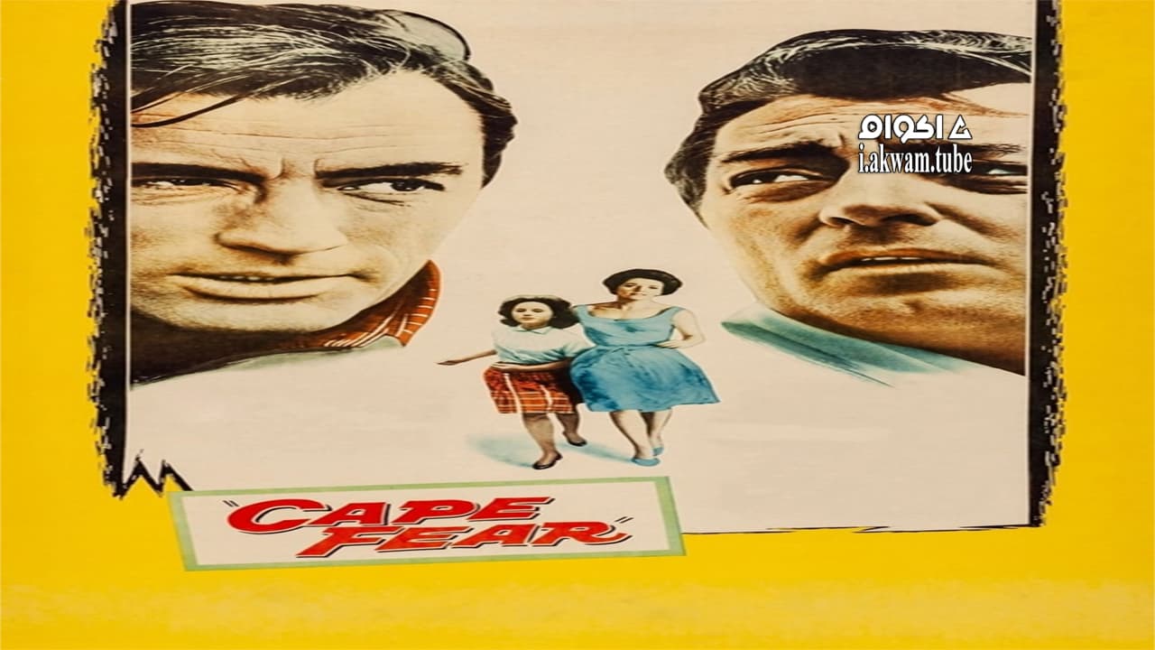 مشاهدة فيلم Cape Fear 1962 مترجم