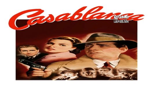 مشاهدة فيلم Casablanca 1942 مترجم