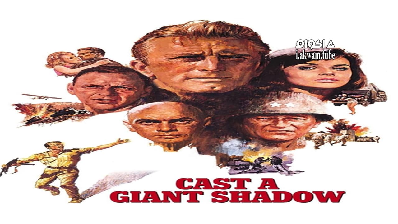 مشاهدة فيلم Cast a Giant Shadow 1966 مترجم