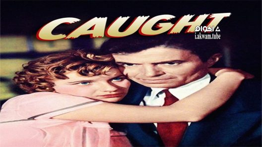 مشاهدة فيلم Caught 1949 مترجم