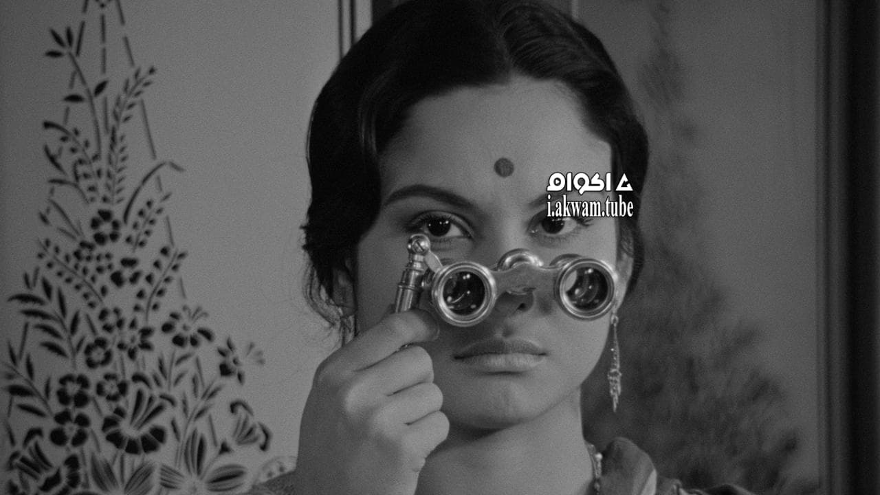 مشاهدة فيلم Charulata 1964 مترجم