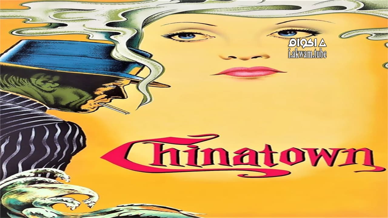مشاهدة فيلم Chinatown 1974 مترجم