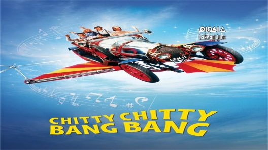 مشاهدة فيلم Chitty Chitty Bang Bang 1968 مترجم