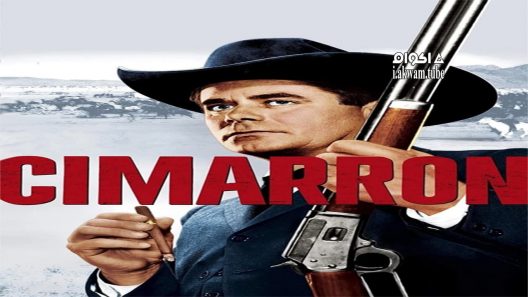 مشاهدة فيلم Cimarron 1960 مترجم