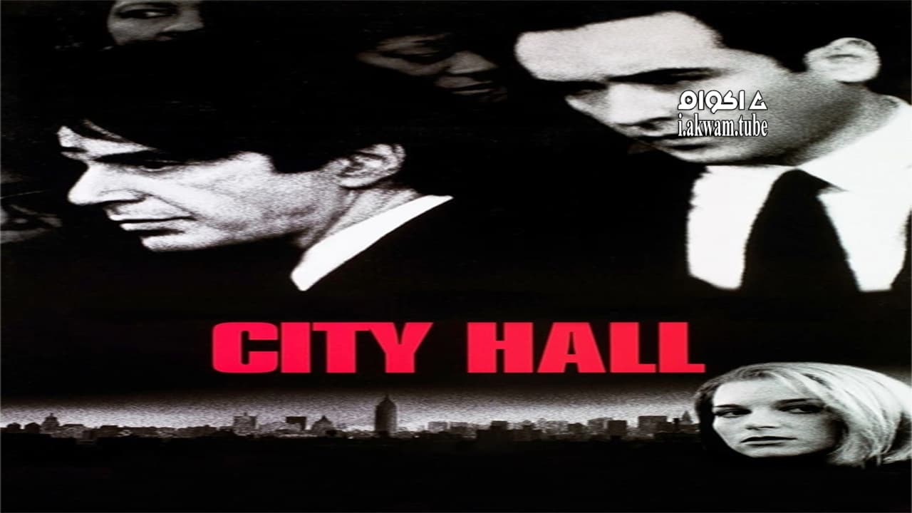 مشاهدة فيلم City Hall 1996 مترجم
