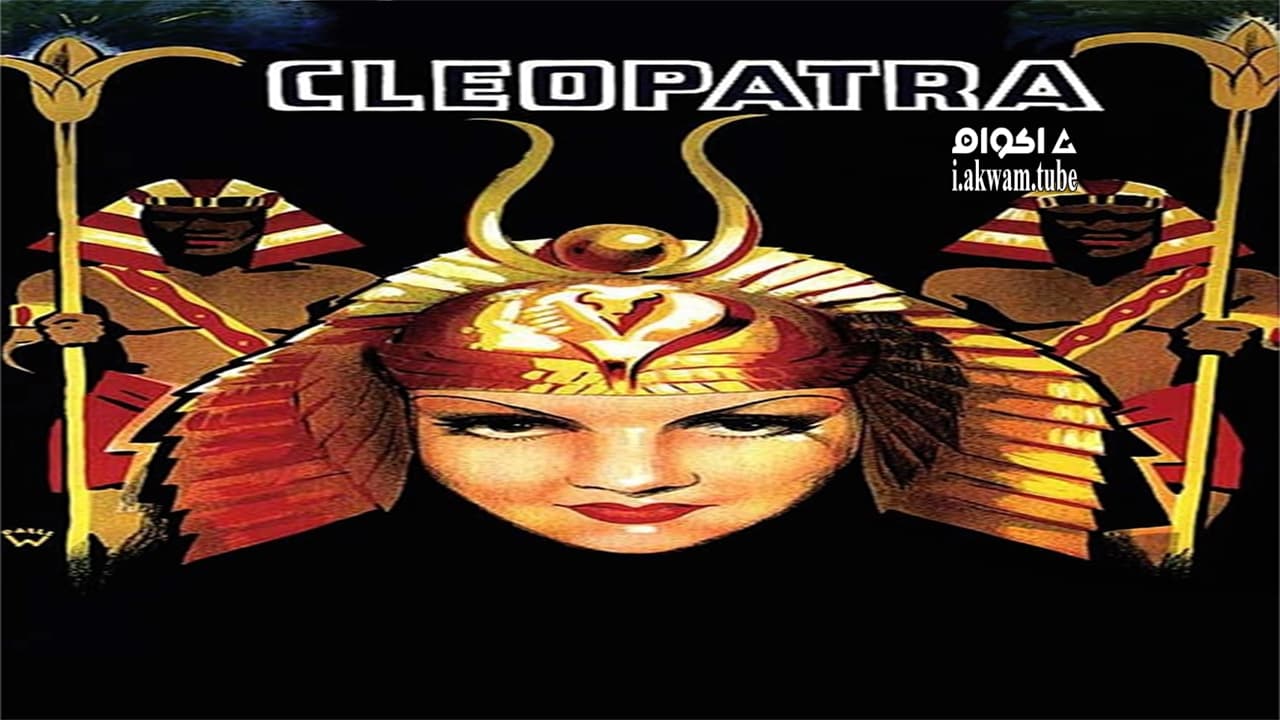 مشاهدة فيلم Cleopatra 1934 مترجم