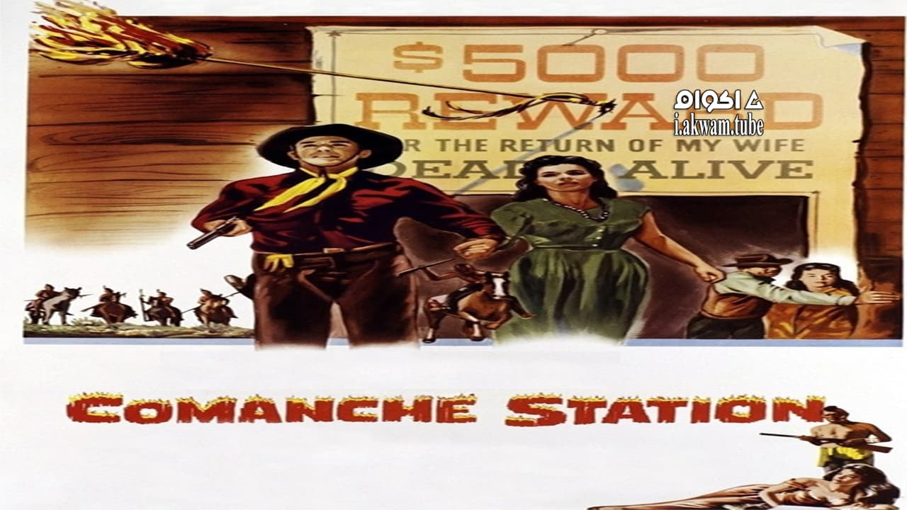 مشاهدة فيلم Comanche Station 1960 مترجم