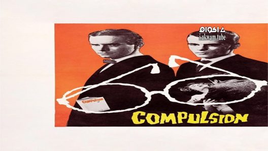 مشاهدة فيلم Compulsion 1959 مترجم