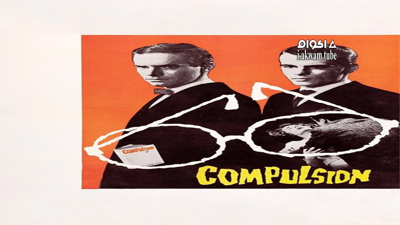 مشاهدة فيلم Compulsion 1959 مترجم