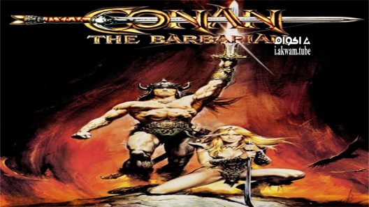 مشاهدة فيلم Conan the Barbarian 1982 مترجم