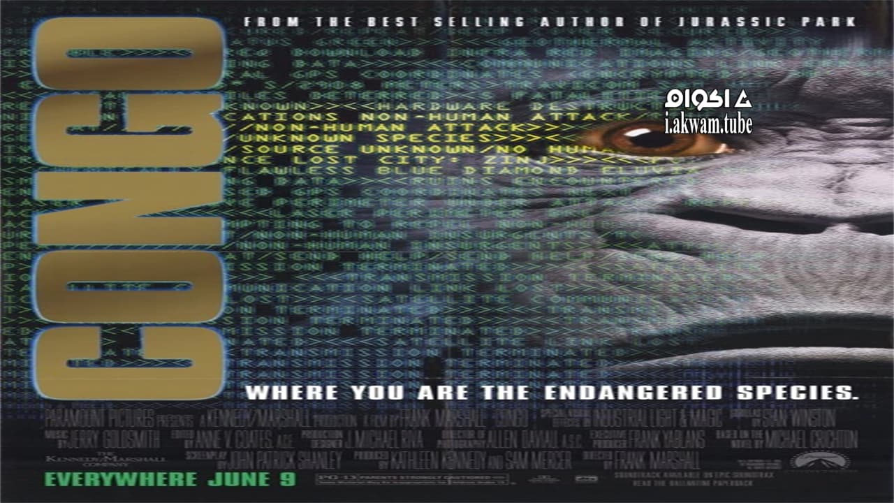 مشاهدة فيلم Congo 1995 مترجم