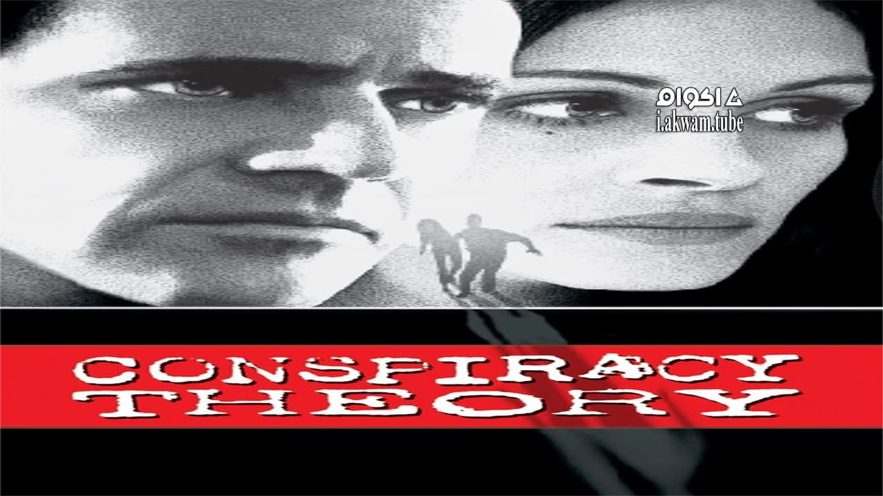 مشاهدة فيلم Conspiracy Theory 1997 مترجم