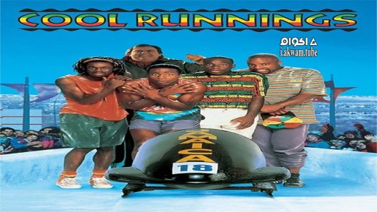 مشاهدة فيلم Cool Runnings 1993 مترجم