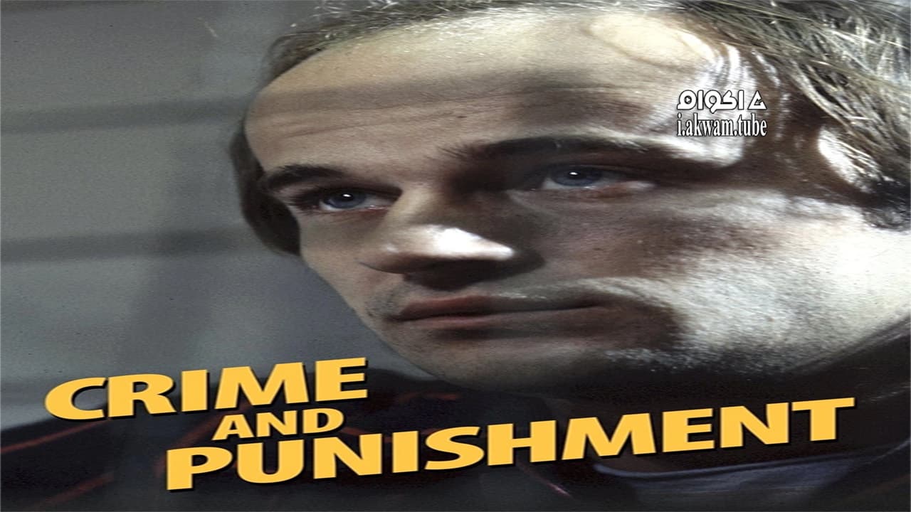 مشاهدة فيلم Crime and Punishment 1983 مترجم