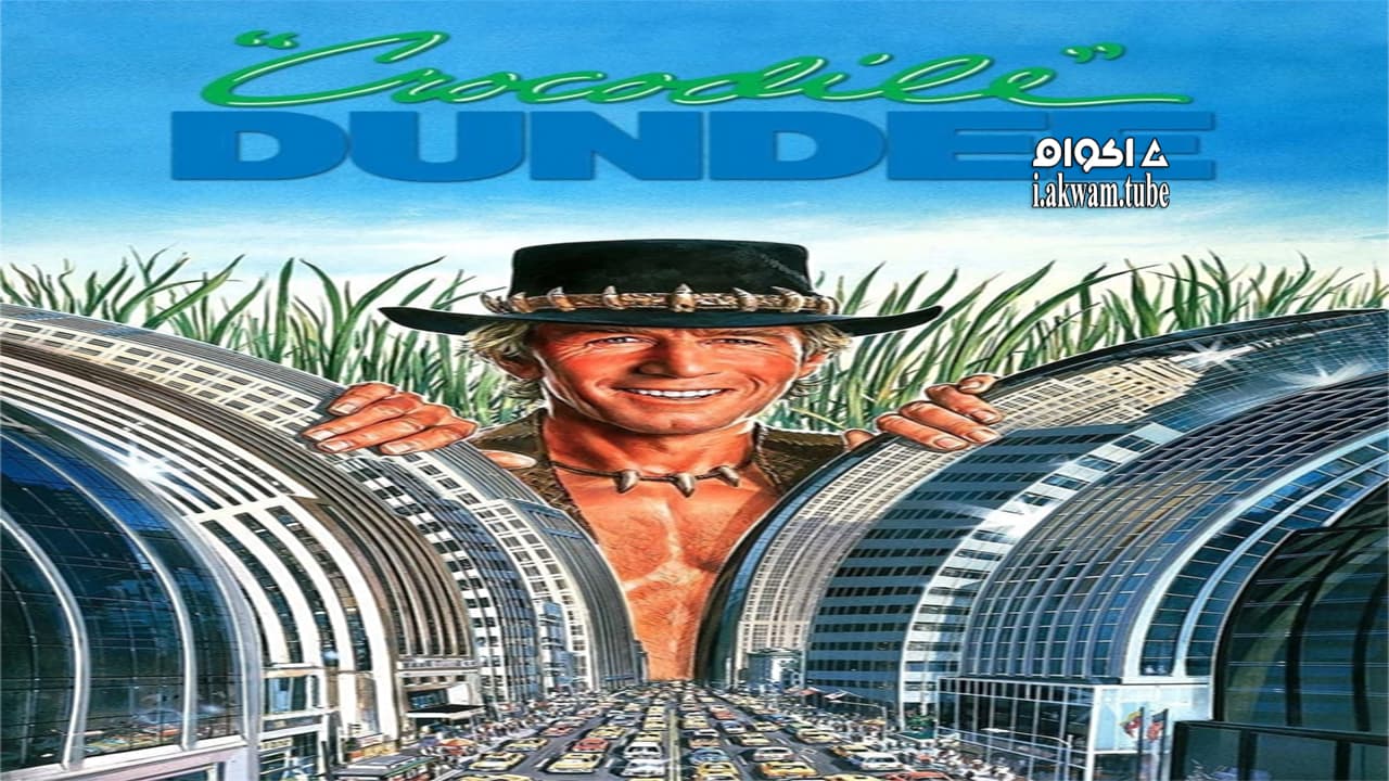 مشاهدة فيلم Crocodile Dundee 1986 مترجم
