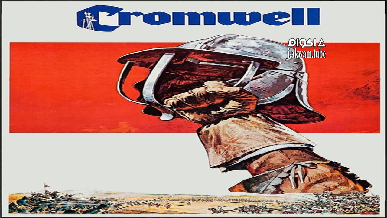 مشاهدة فيلم Cromwell 1970 مترجم