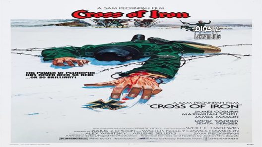مشاهدة فيلم Cross of Iron 1977 مترجم