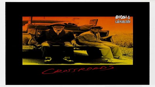مشاهدة فيلم Crossroads 1986 مترجم