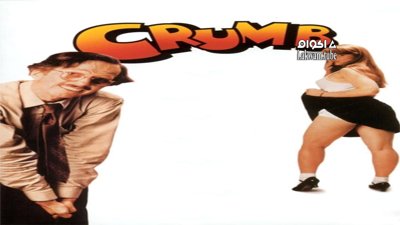 مشاهدة فيلم Crumb 1994 مترجم