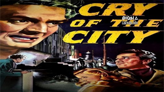 مشاهدة فيلم Cry of the City 1948 مترجم