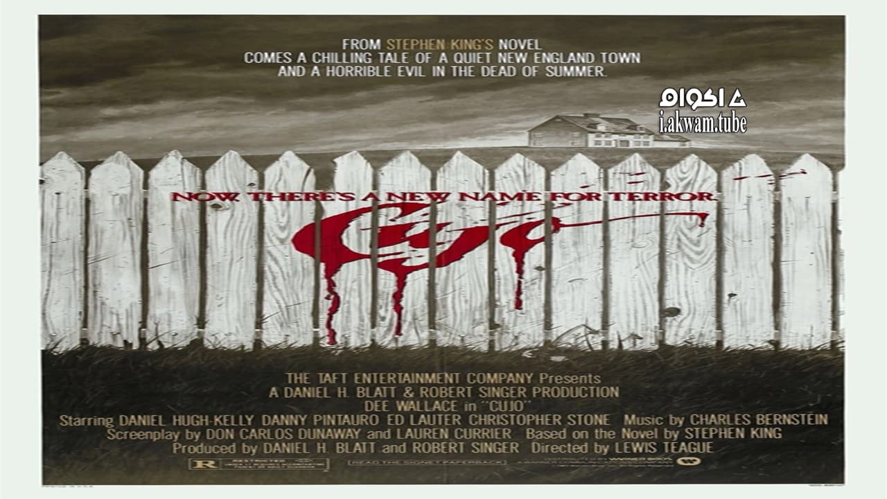 مشاهدة فيلم Cujo 1983 مترجم