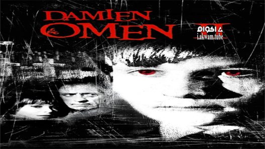 مشاهدة فيلم Damien: Omen II 1978 مترجم