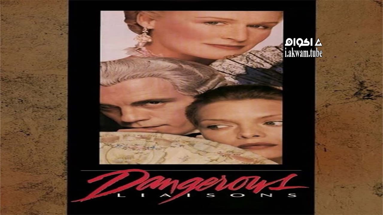 مشاهدة فيلم Dangerous Liaisons 1988 مترجم