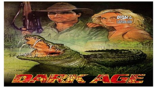 مشاهدة فيلم Dark Age 1987 مترجم