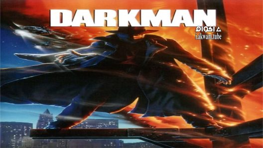 مشاهدة فيلم Darkman 1990 مترجم