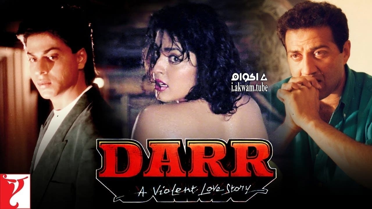 مشاهدة فيلم Darr 1993 مترجم