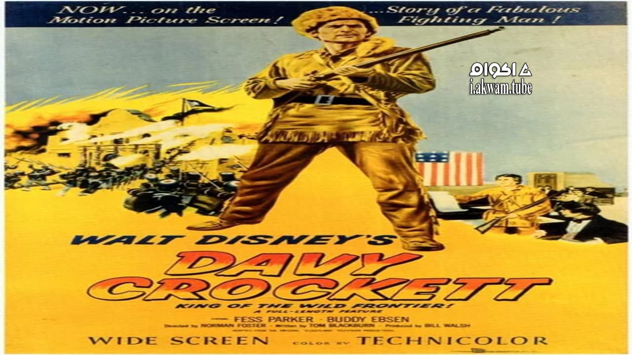 مشاهدة فيلم Davy Crockett, King of the Wild Frontier 1955 مترجم