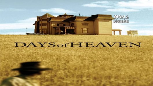 مشاهدة فيلم Days of Heaven 1978 مترجم
