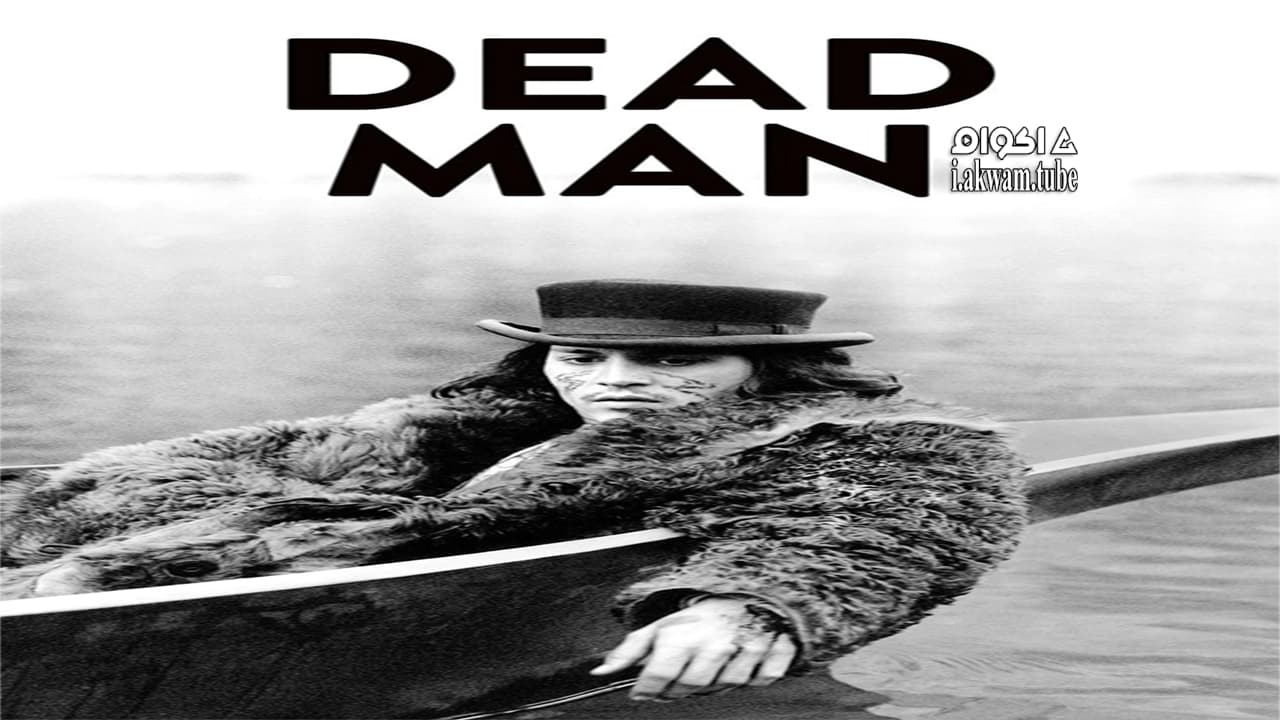 مشاهدة فيلم Dead Man 1995 مترجم