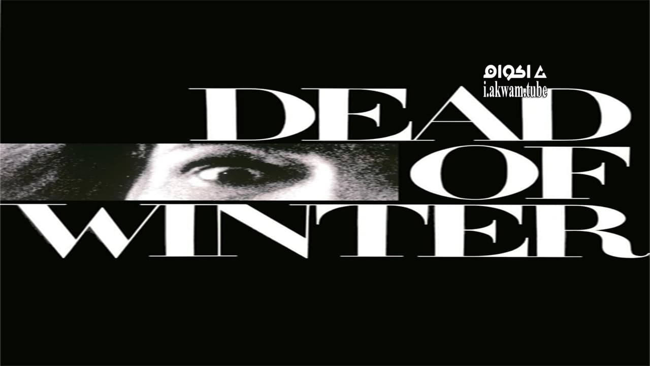 مشاهدة فيلم Dead of Winter 1987 مترجم