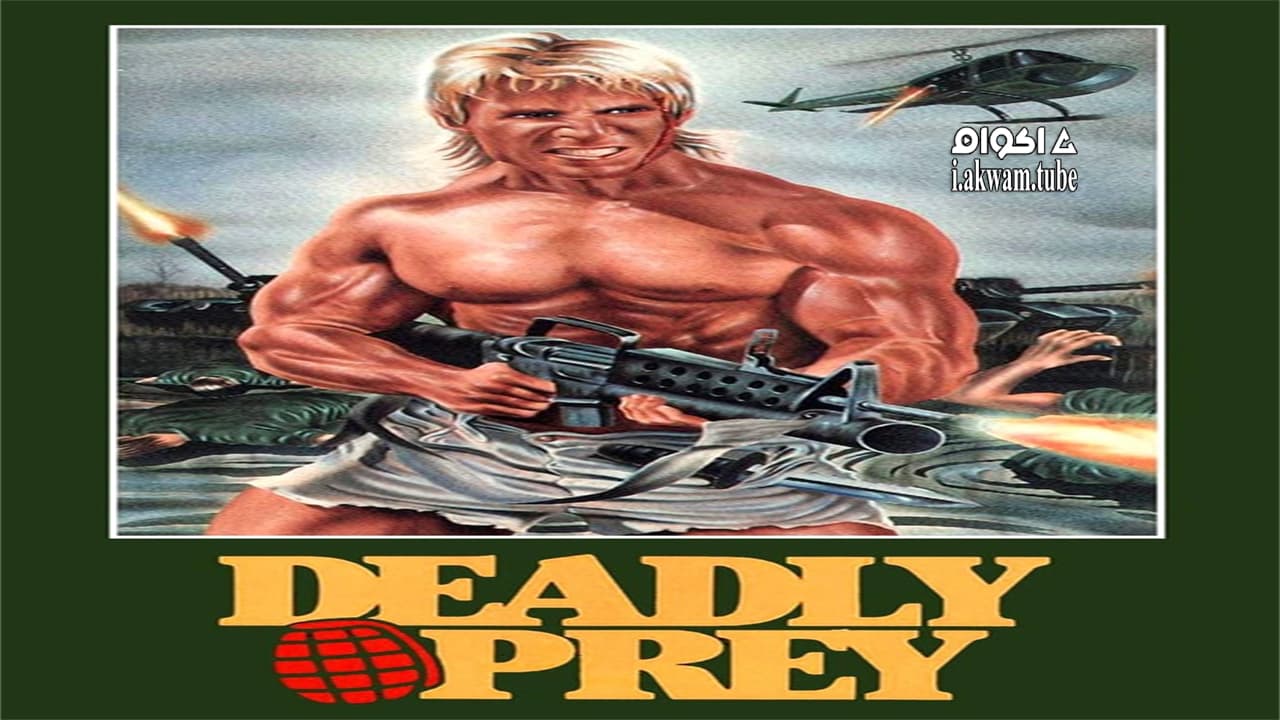 مشاهدة فيلم Deadly Prey 1987 مترجم