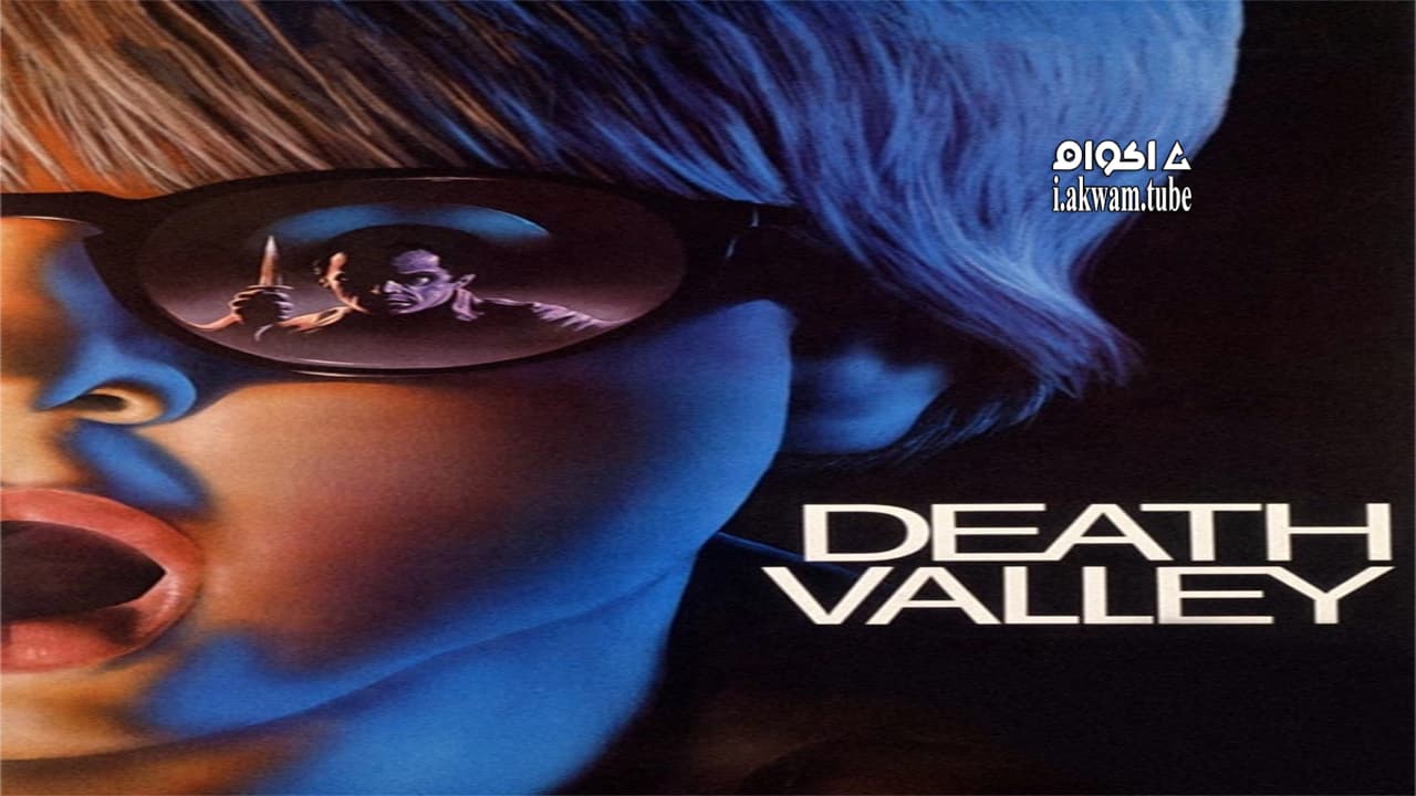 مشاهدة فيلم Death Valley 1982 مترجم