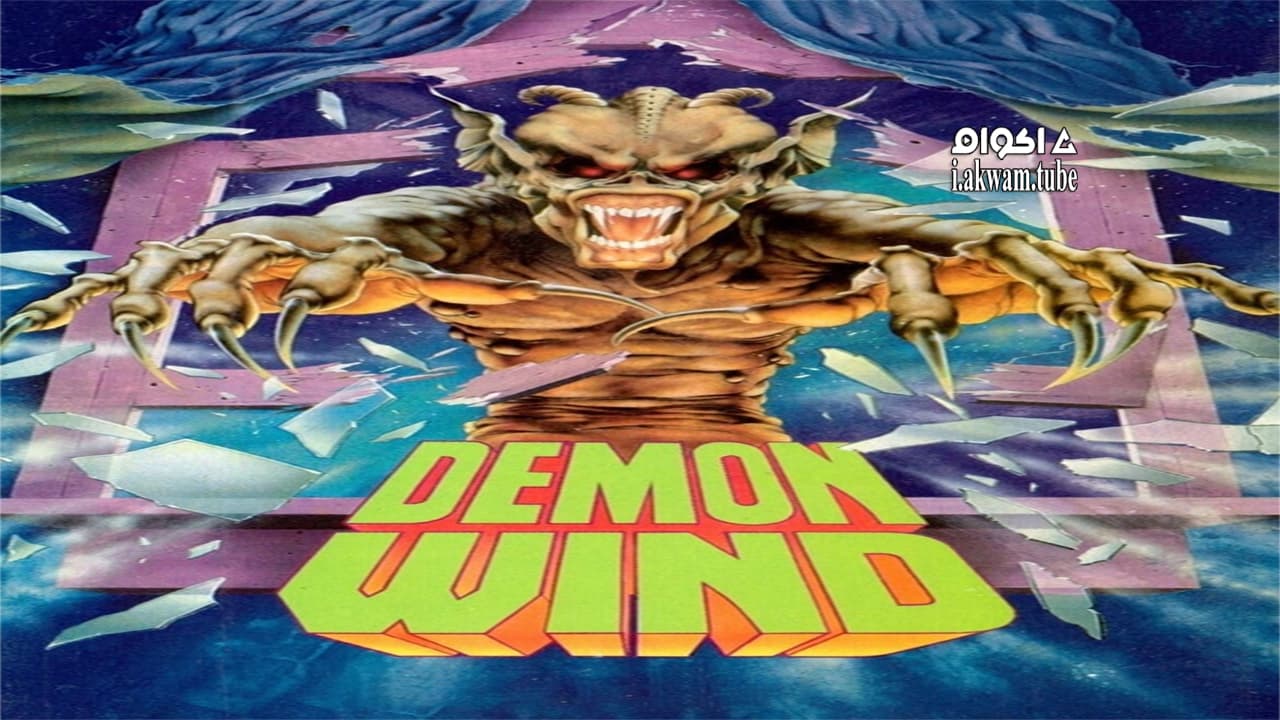 مشاهدة فيلم Demon Wind 1990 مترجم
