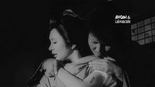 مشاهدة فيلم Demons 1971 مترجم