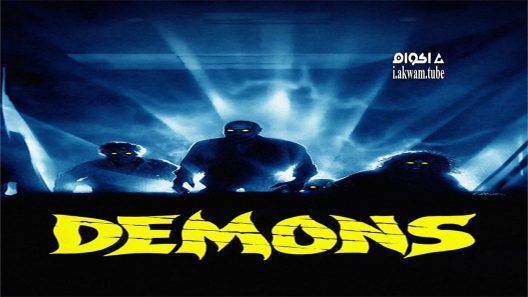 مشاهدة فيلم Demons 1985 مترجم