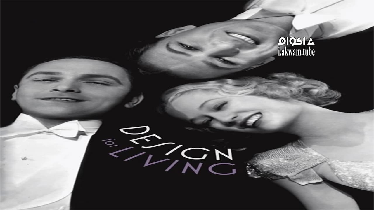 مشاهدة فيلم Design for Living 1933 مترجم