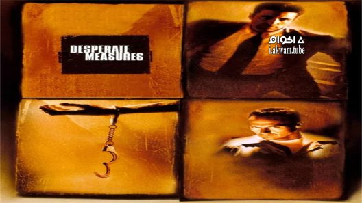 مشاهدة فيلم Desperate Measures 1998 مترجم