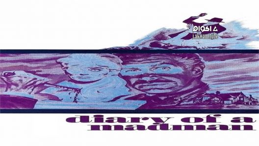 مشاهدة فيلم Diary of a Madman 1963 مترجم