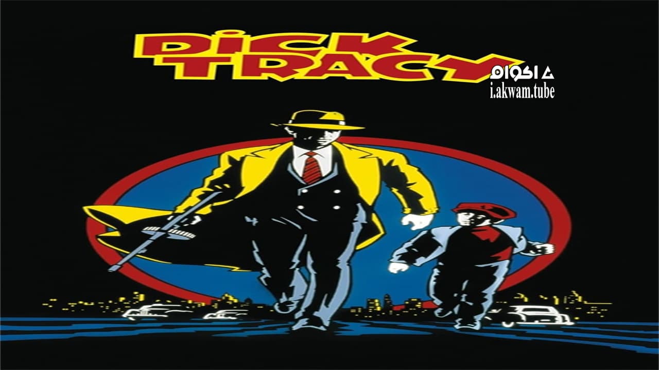 مشاهدة فيلم Dick Tracy 1990 مترجم