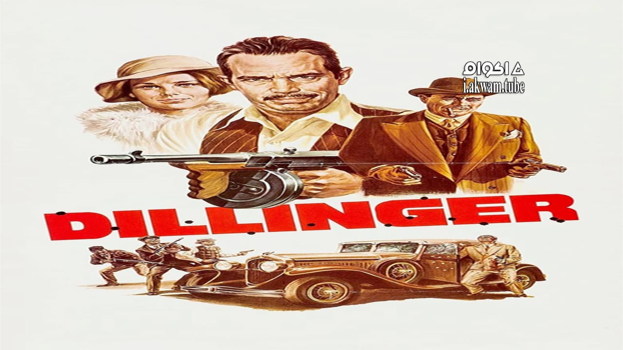مشاهدة فيلم Dillinger 1973 مترجم