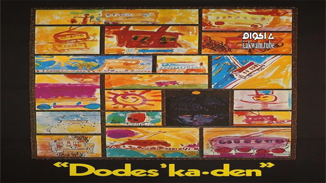 مشاهدة فيلم Dodes’ka-den 1970 مترجم