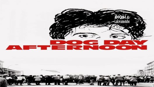 مشاهدة فيلم Dog Day Afternoon 1975 مترجم