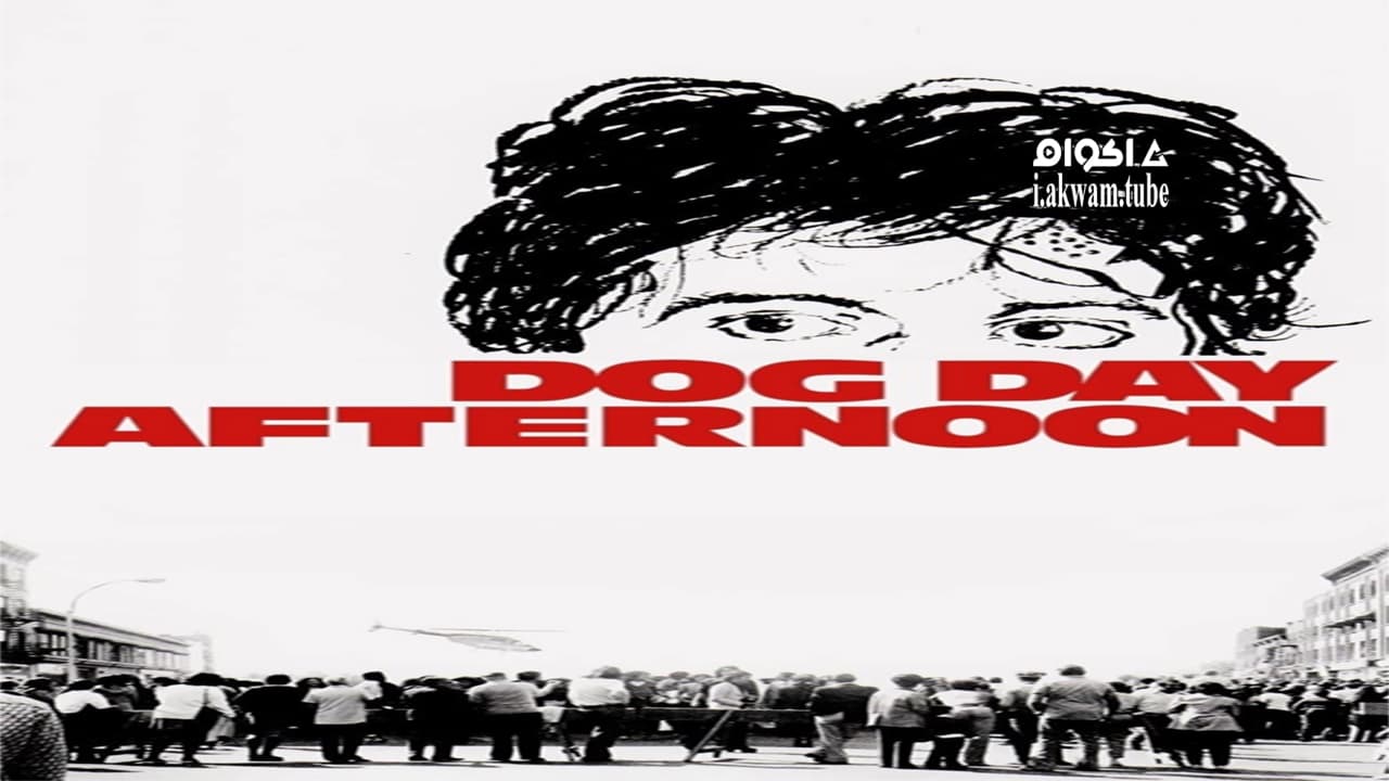 مشاهدة فيلم Dog Day Afternoon 1975 مترجم