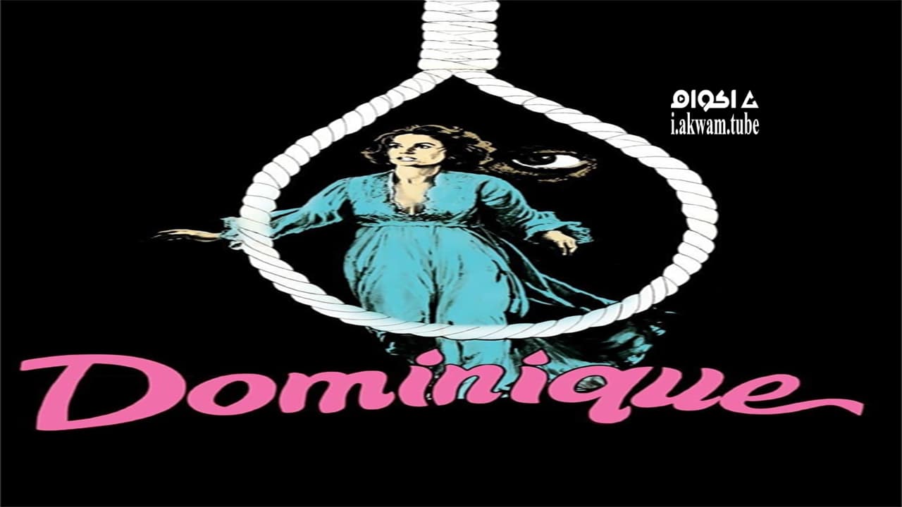 مشاهدة فيلم Dominique 1979 مترجم